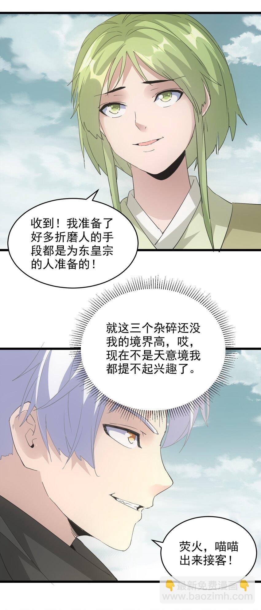 126 超度众生