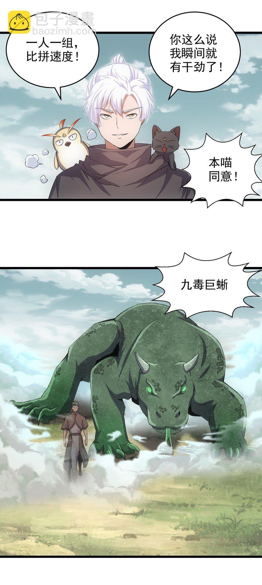 126 超度众生