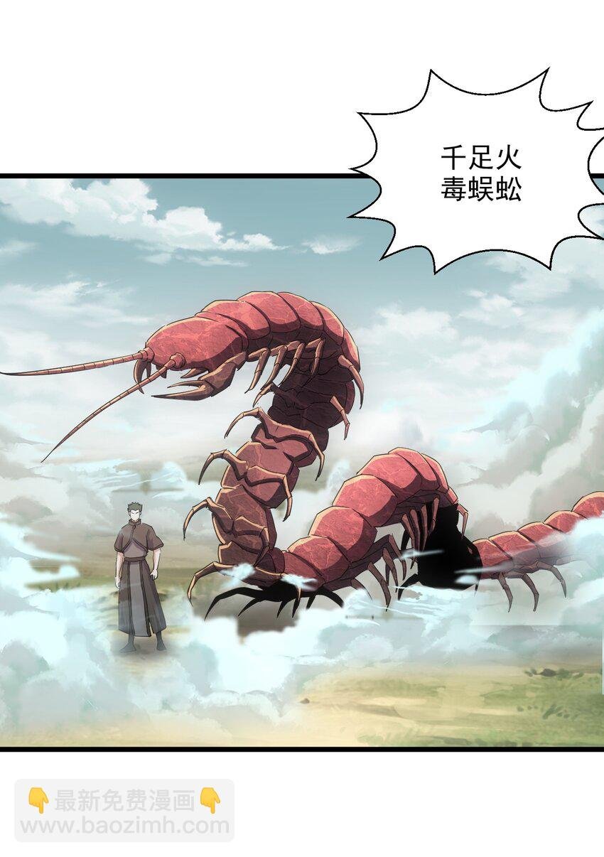 126 超度众生