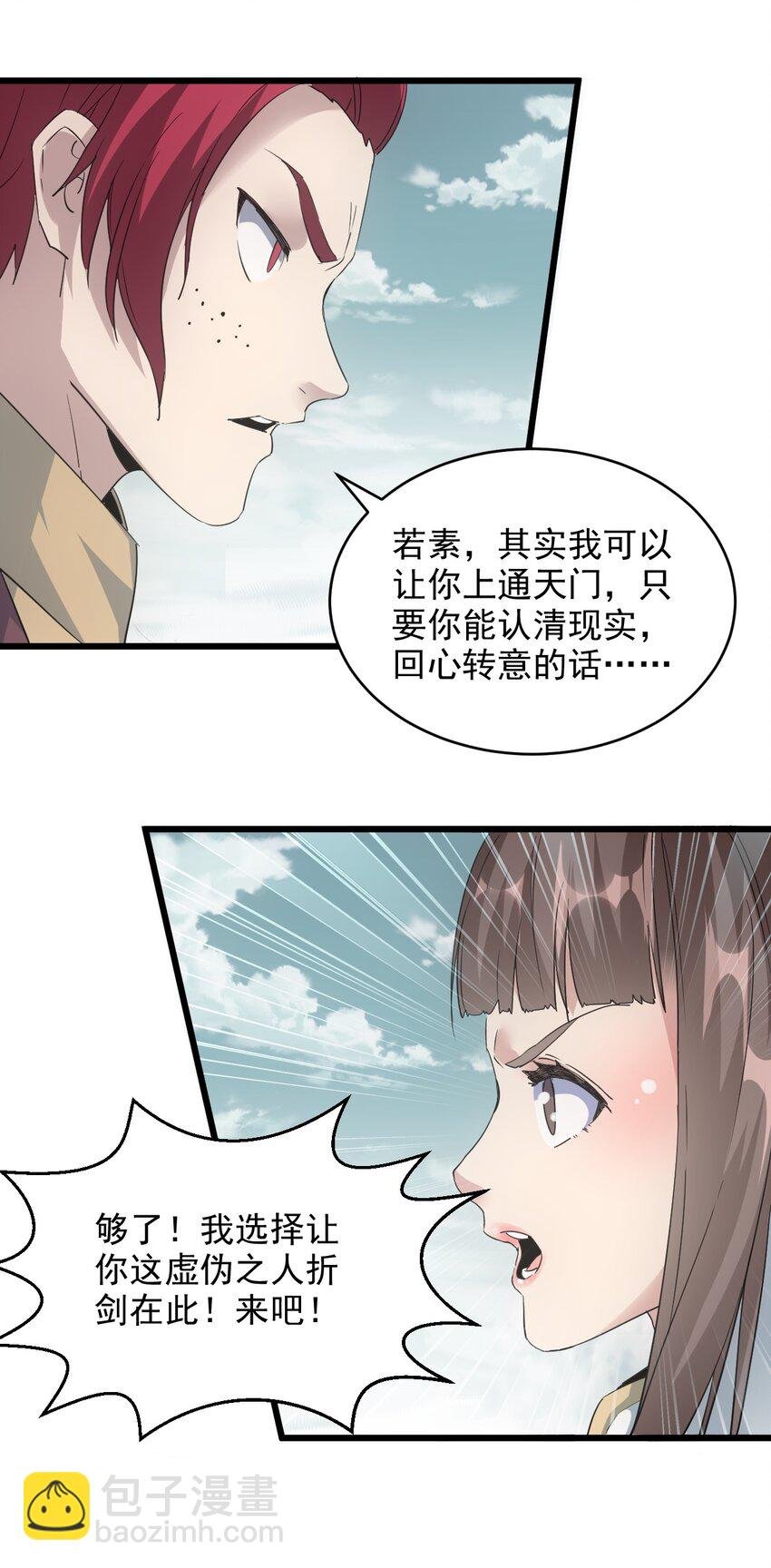 126 超度众生