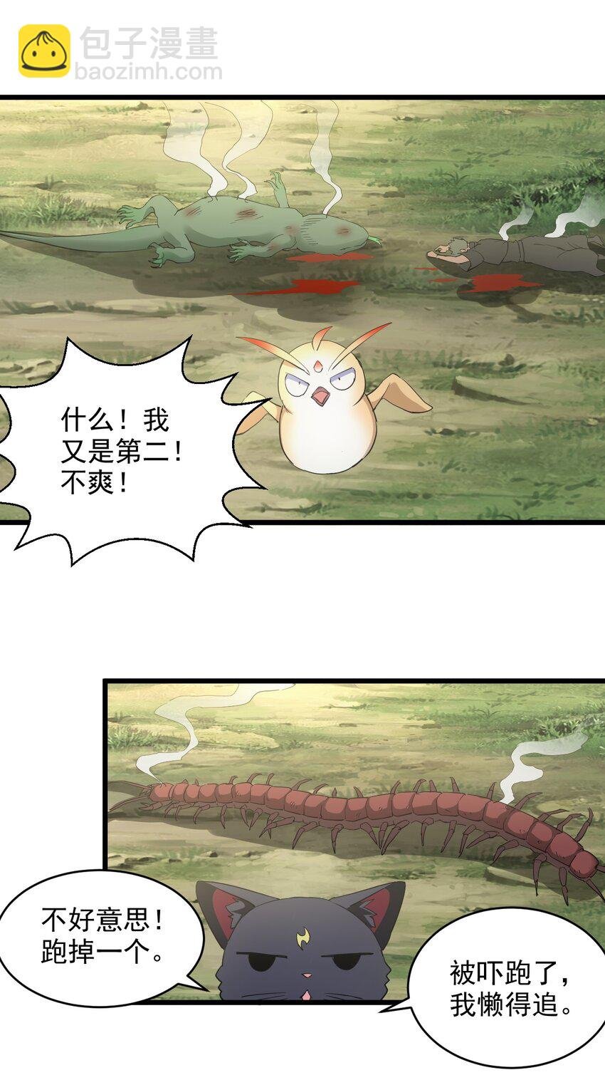 126 超度众生