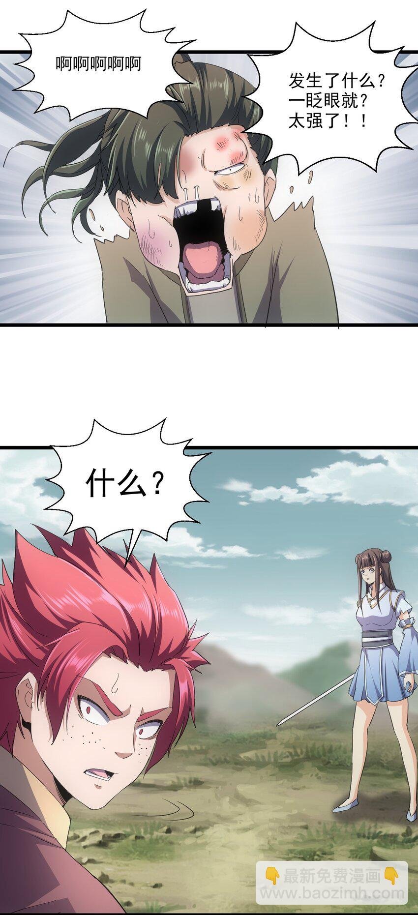 126 超度众生