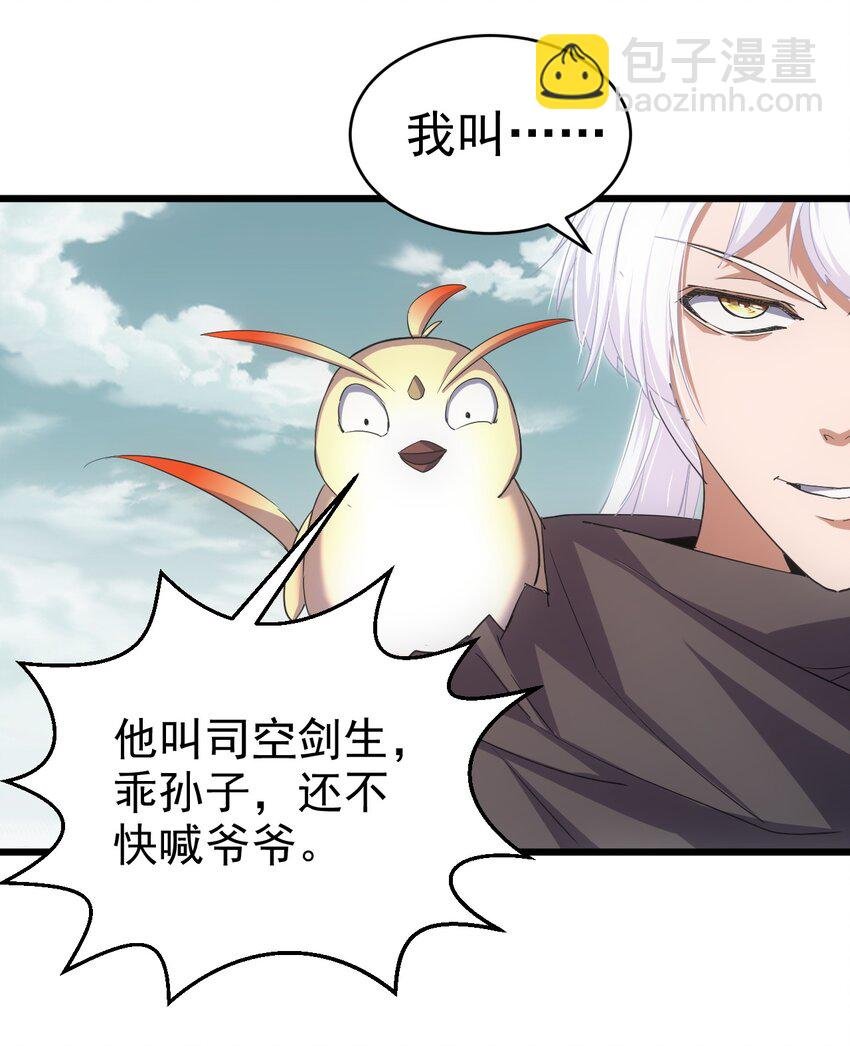 126 超度众生
