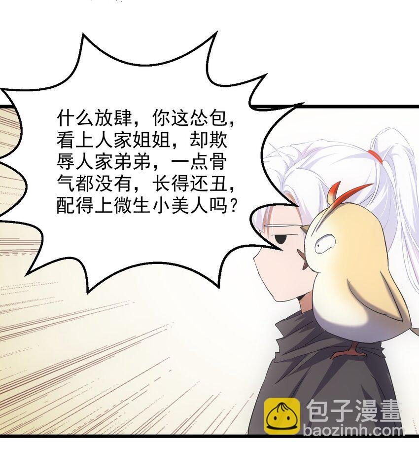 127 剑招