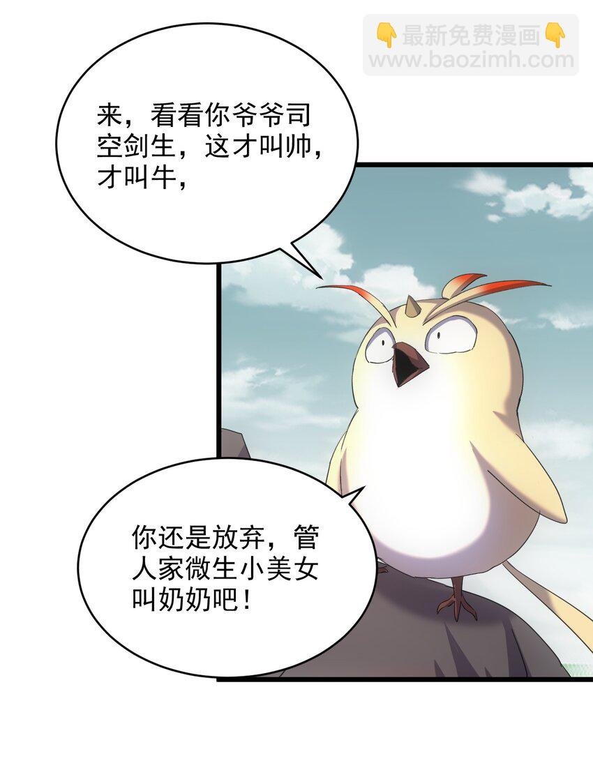 127 剑招