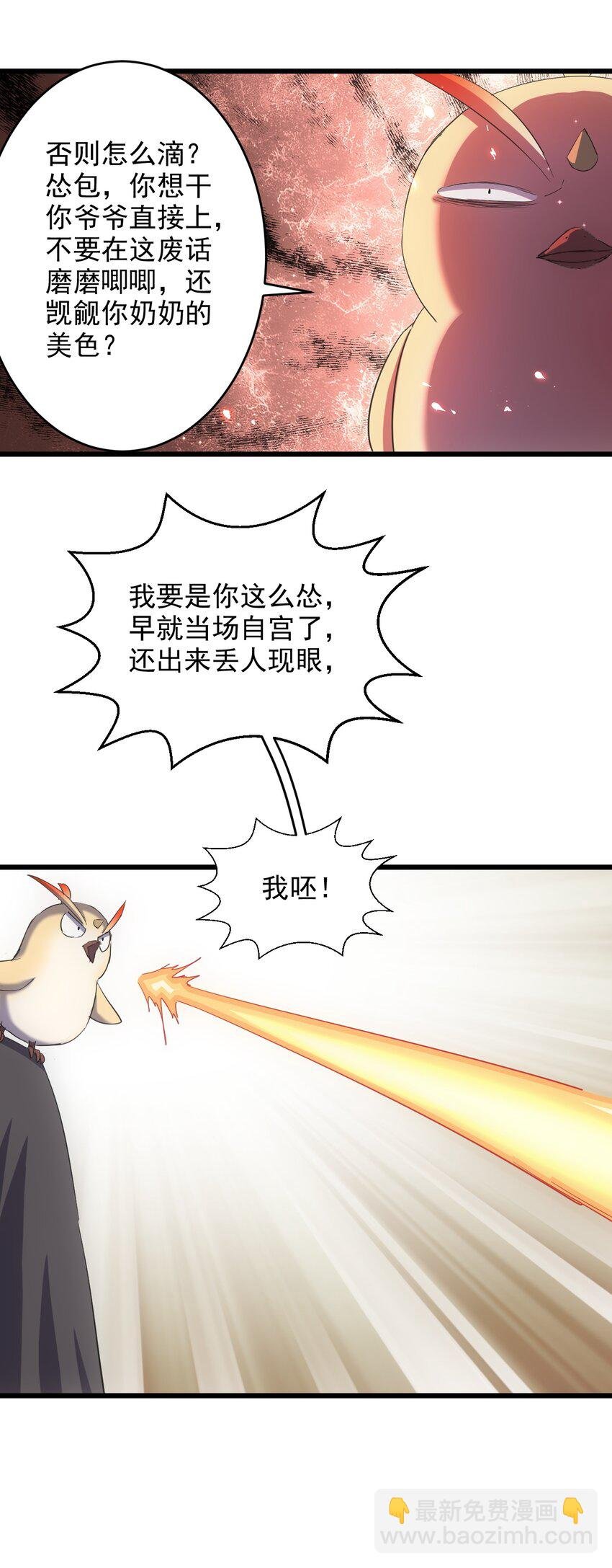 127 剑招