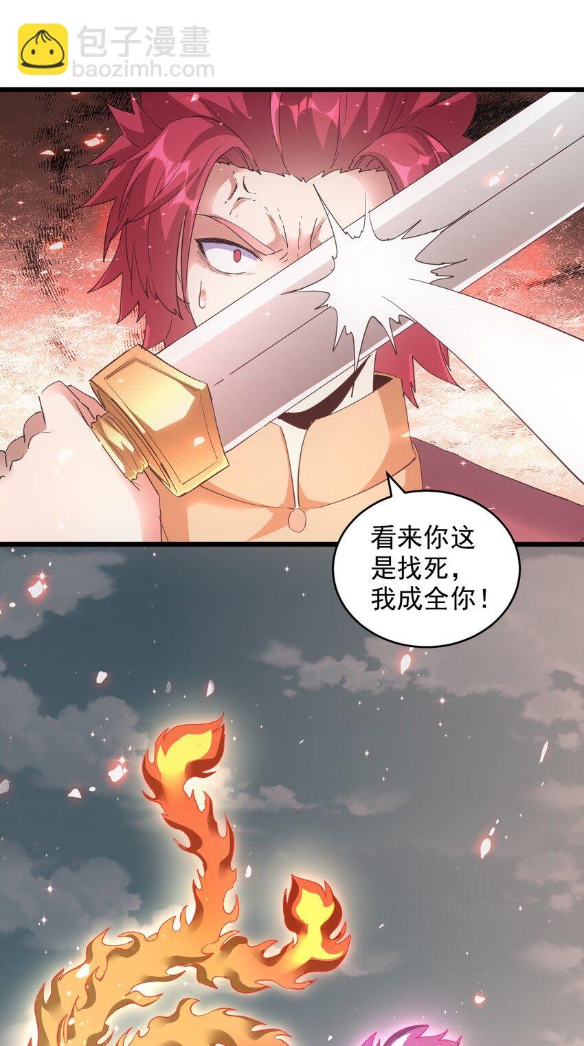127 剑招