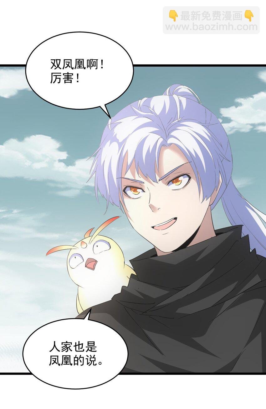 127 剑招