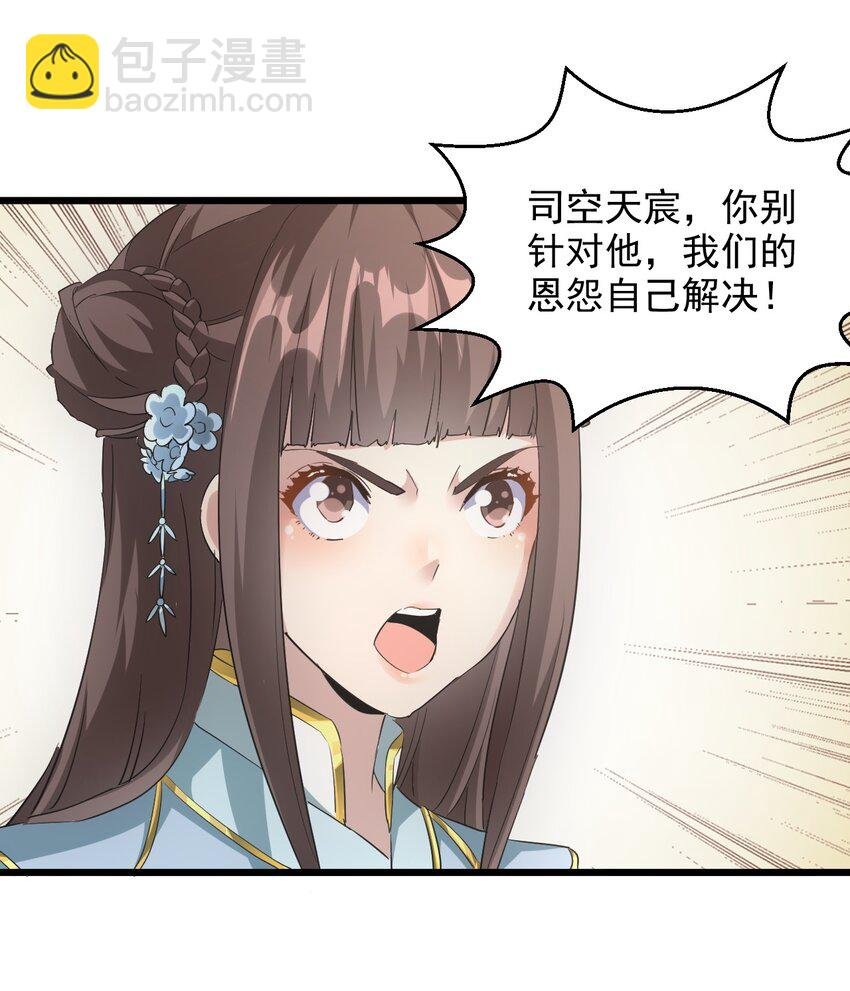 127 剑招