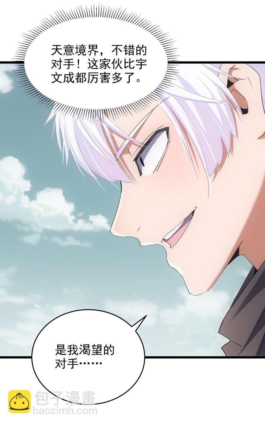 127 剑招