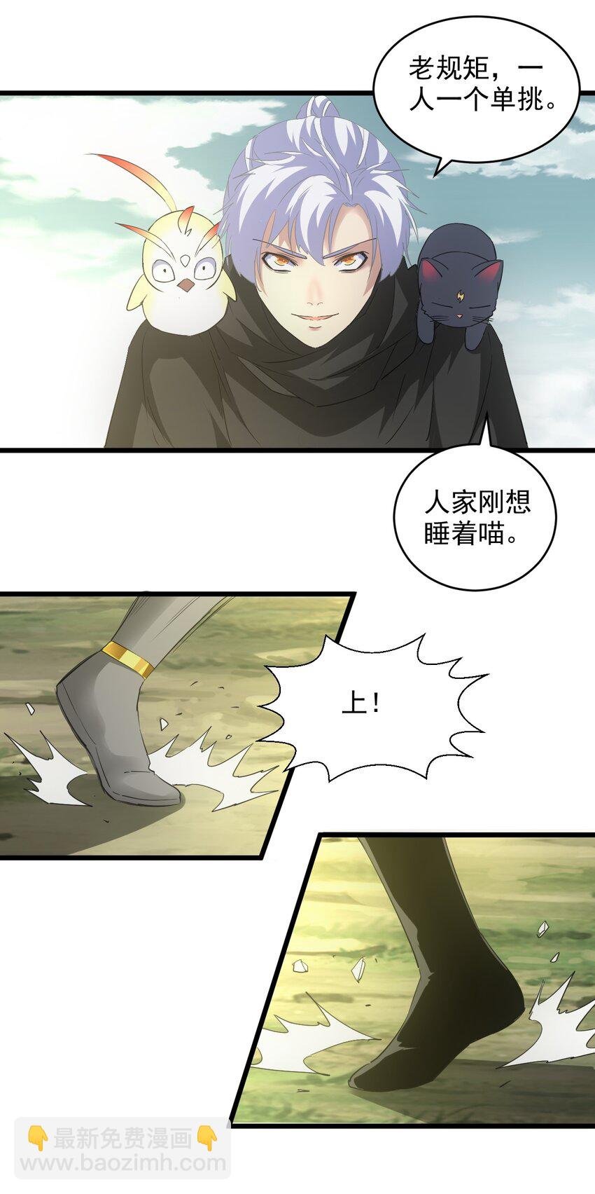 127 剑招
