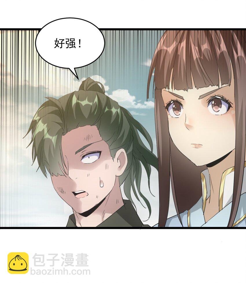 127 剑招