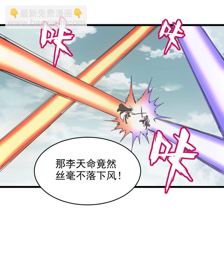 127 剑招