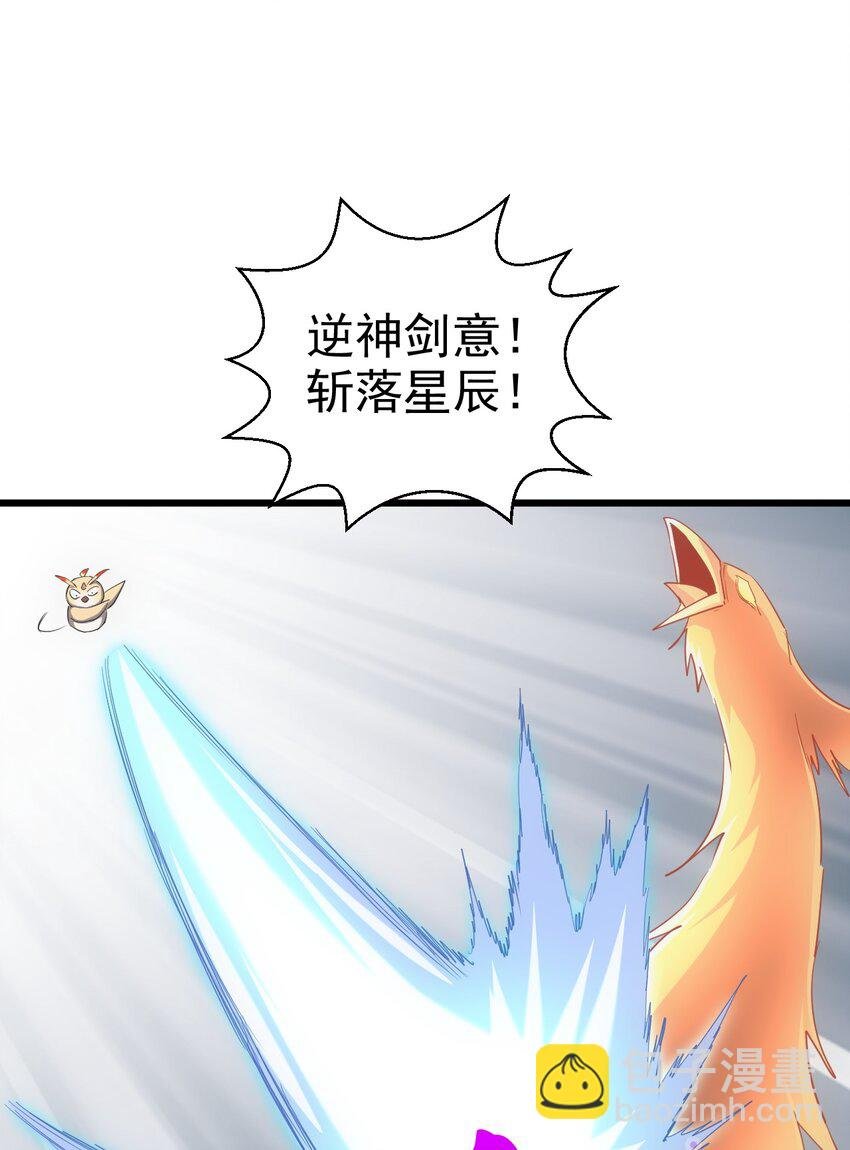 127 剑招