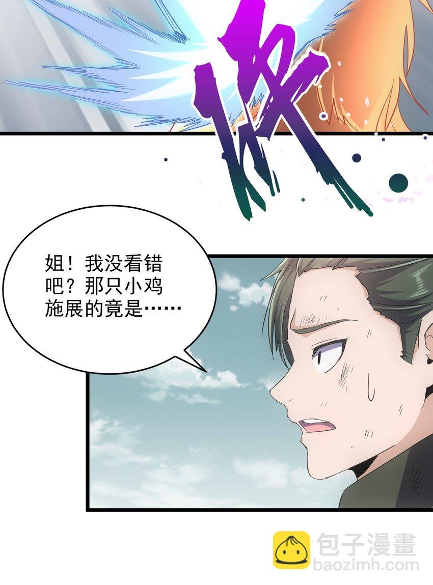 127 剑招