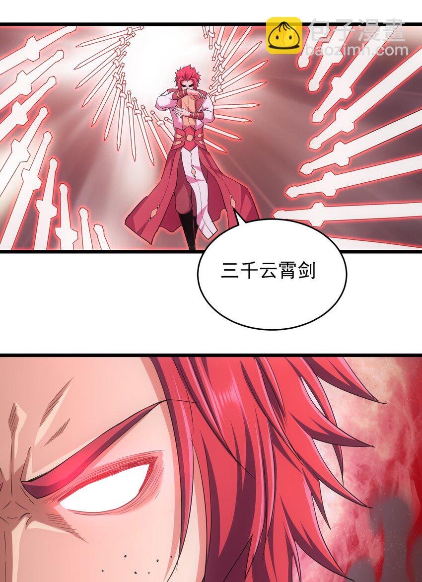 127 剑招