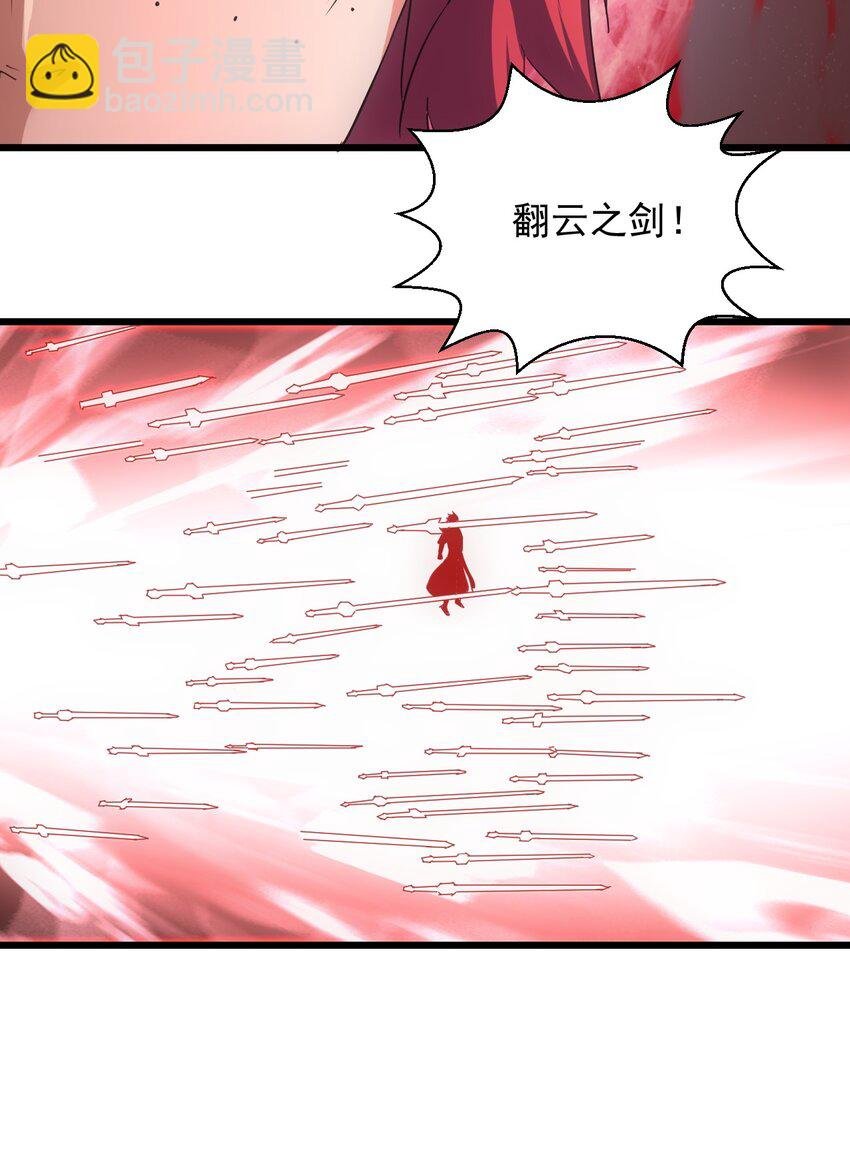 127 剑招