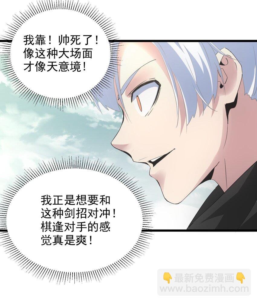 127 剑招