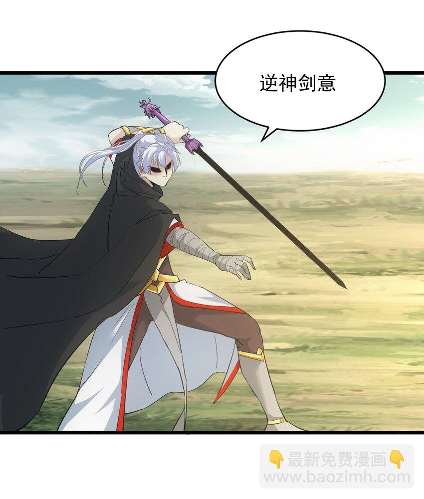 127 剑招