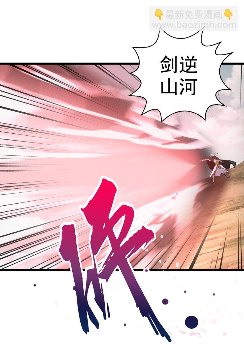 127 剑招
