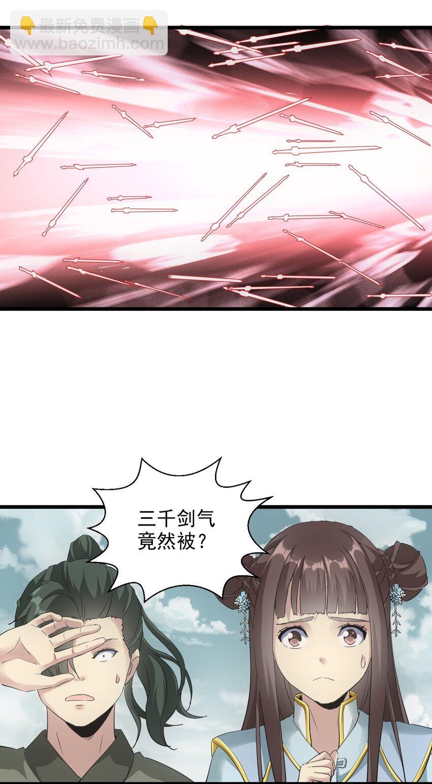127 剑招