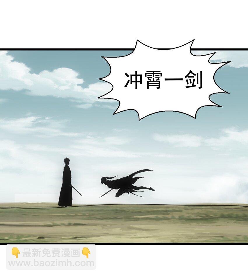 127 剑招