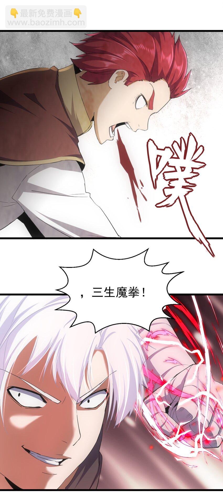 127 剑招