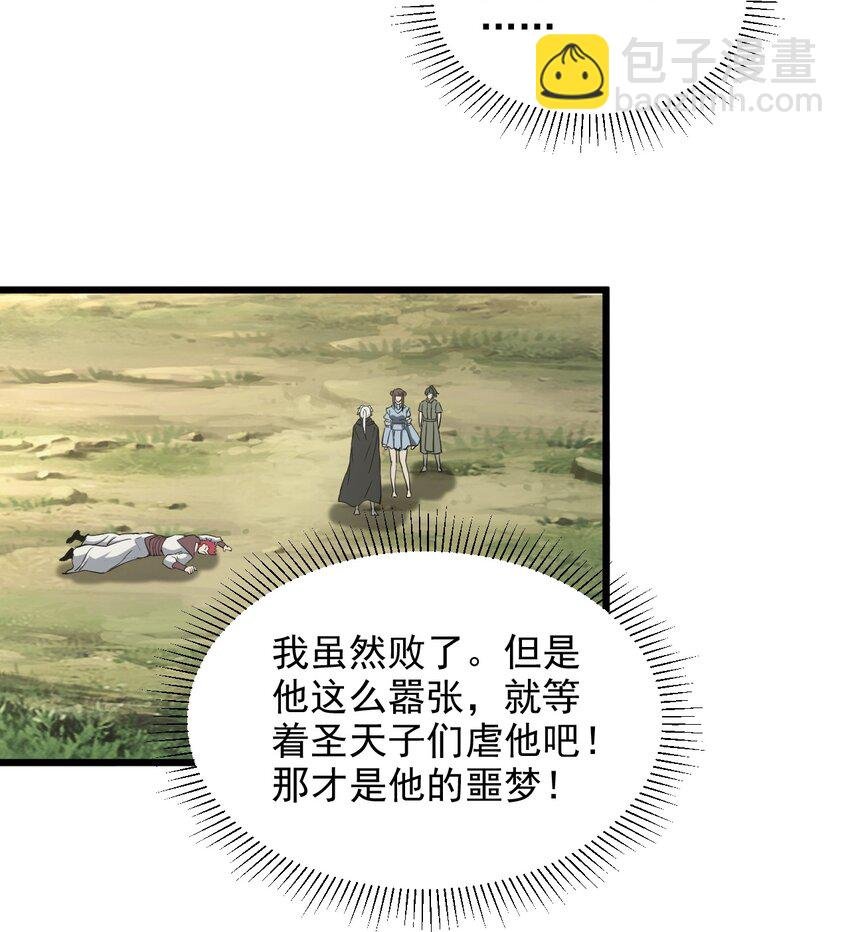 127 剑招