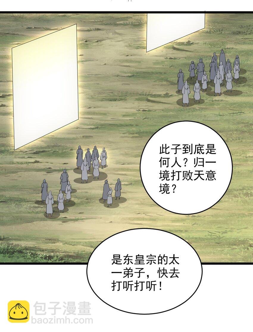 127 剑招