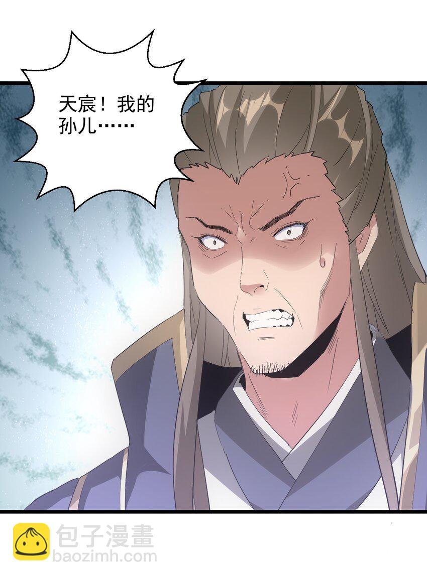 127 剑招