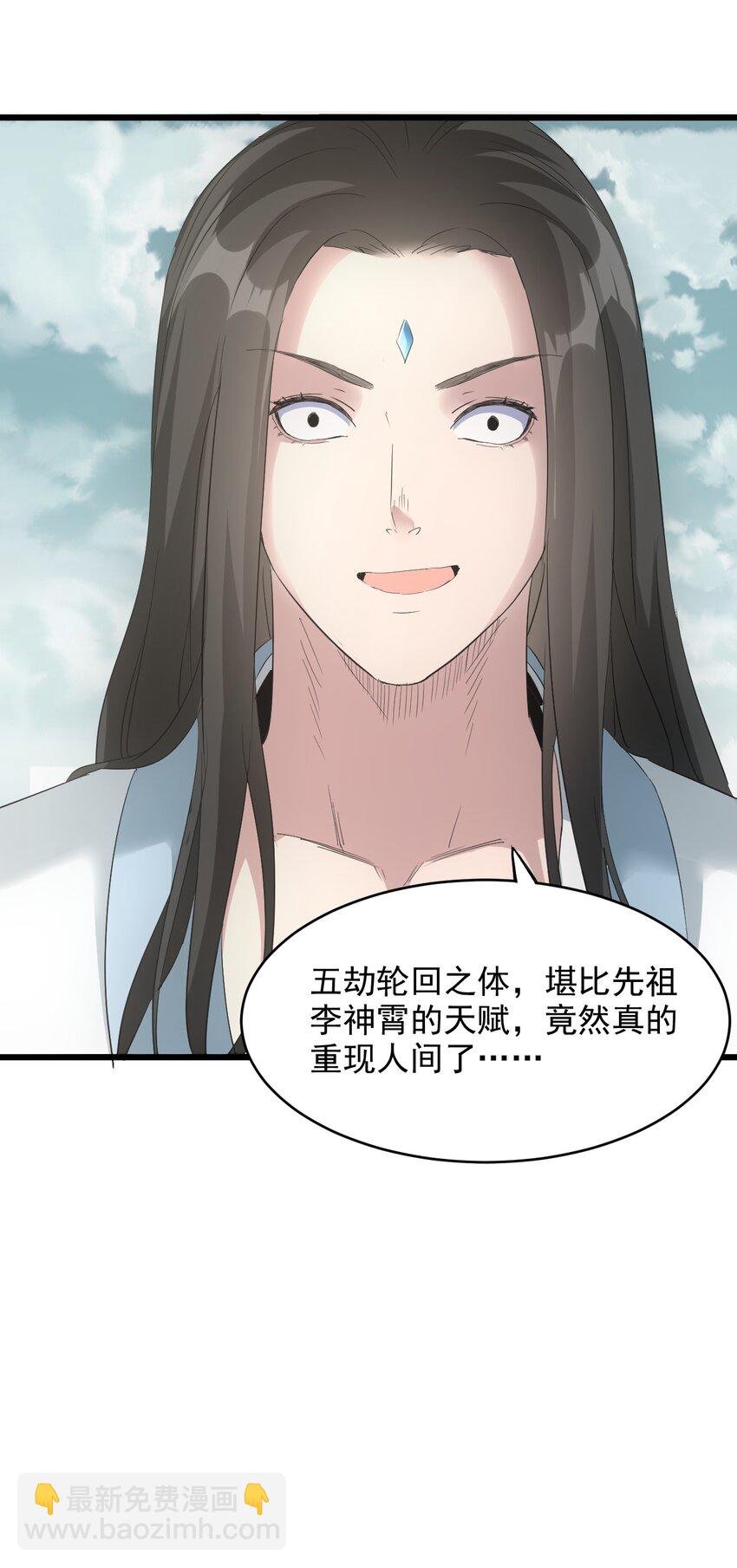127 剑招