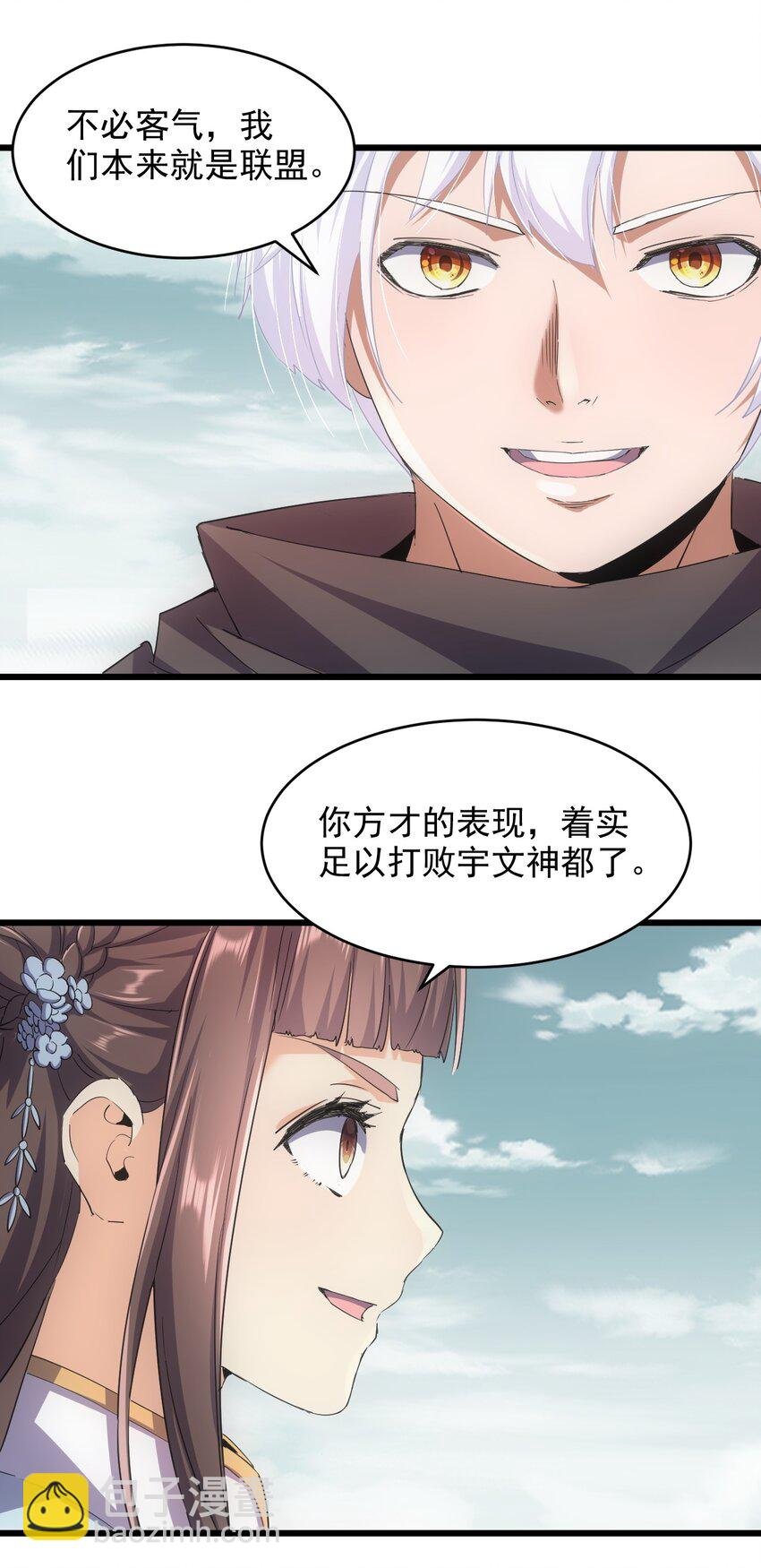 127 剑招