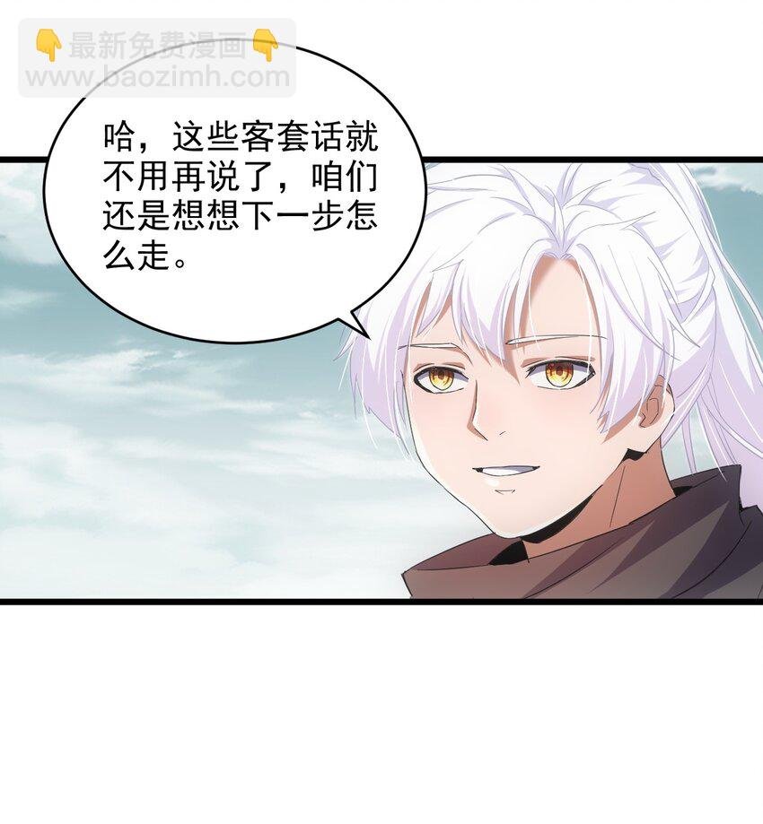 127 剑招