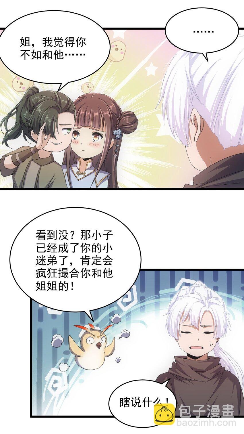 127 剑招