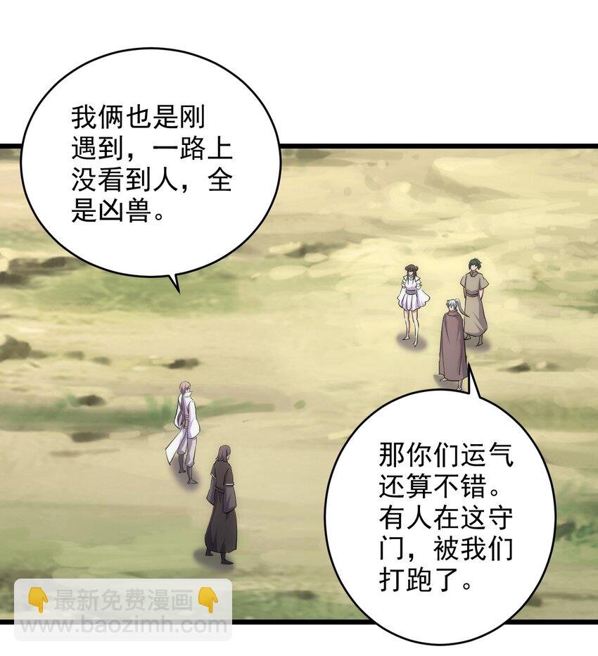 128 穿舌之辱，我记下了！