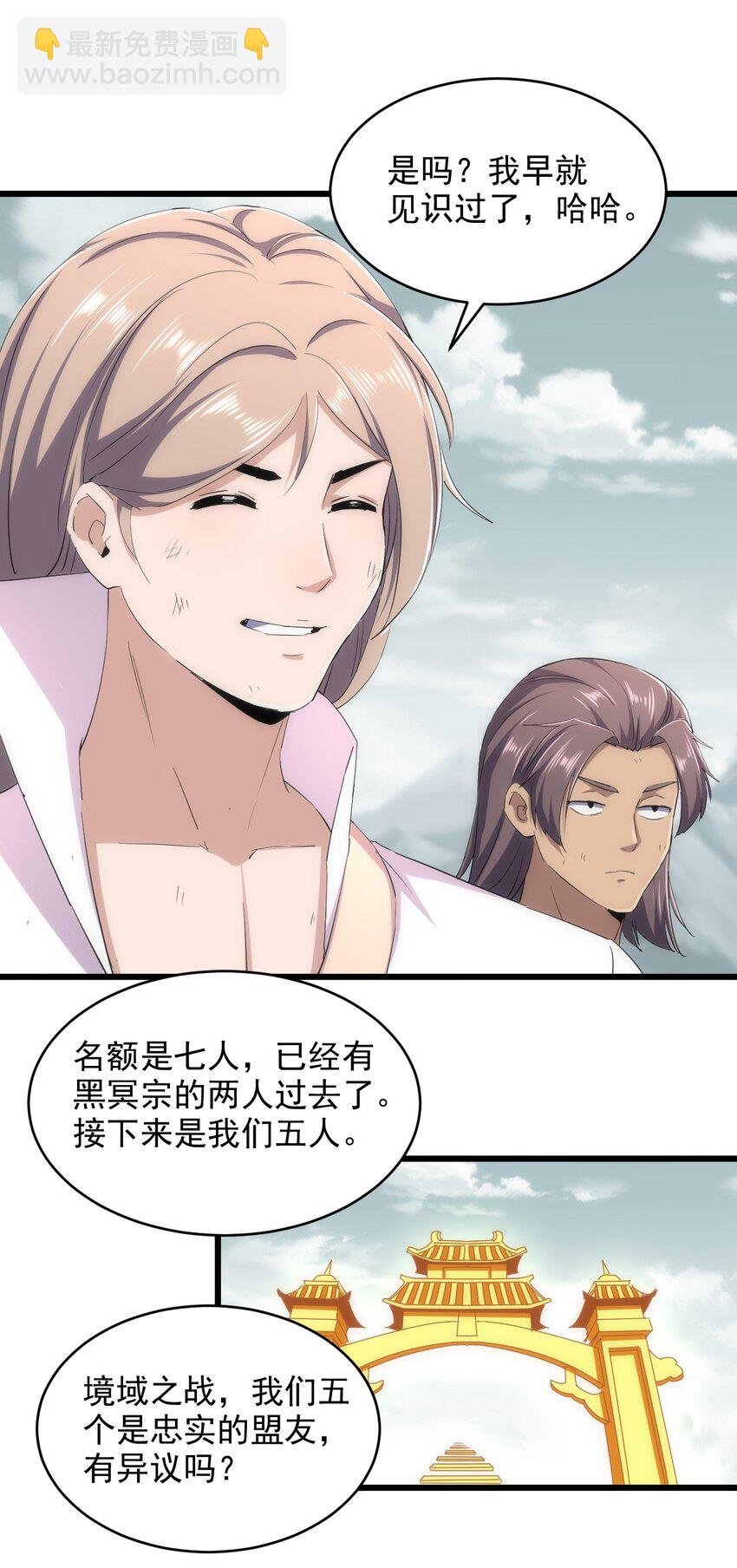 128 穿舌之辱，我记下了！