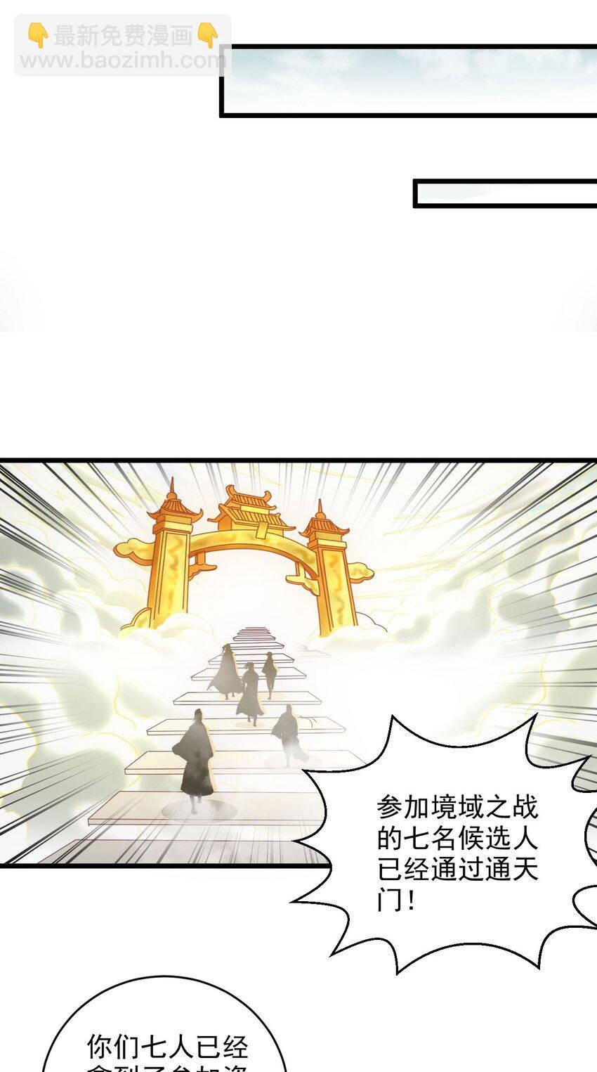 128 穿舌之辱，我记下了！