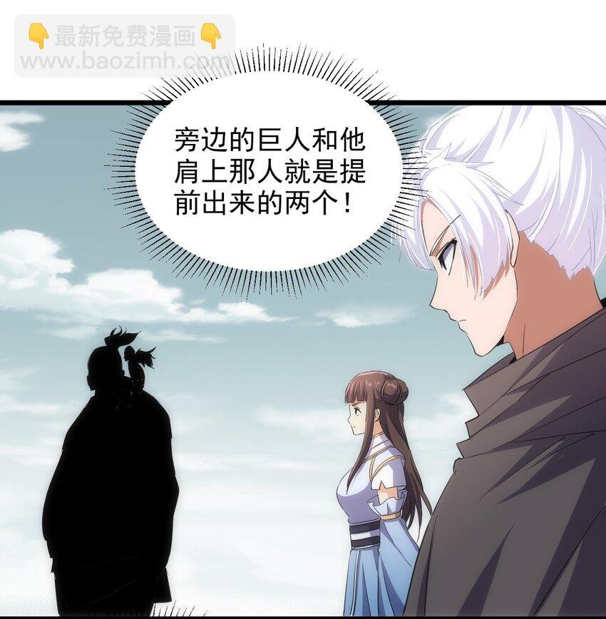 128 穿舌之辱，我记下了！