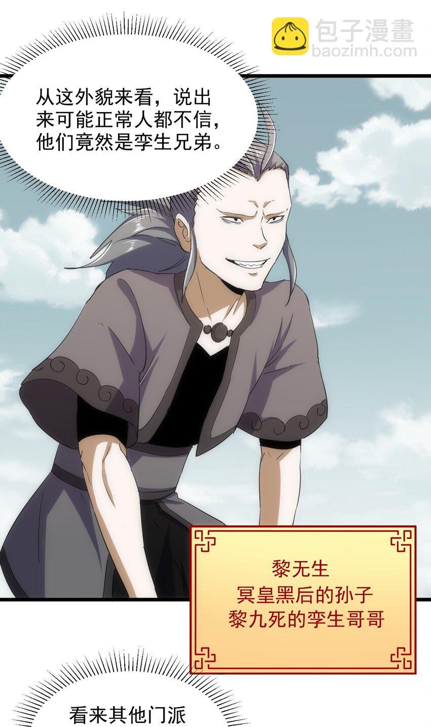 128 穿舌之辱，我记下了！