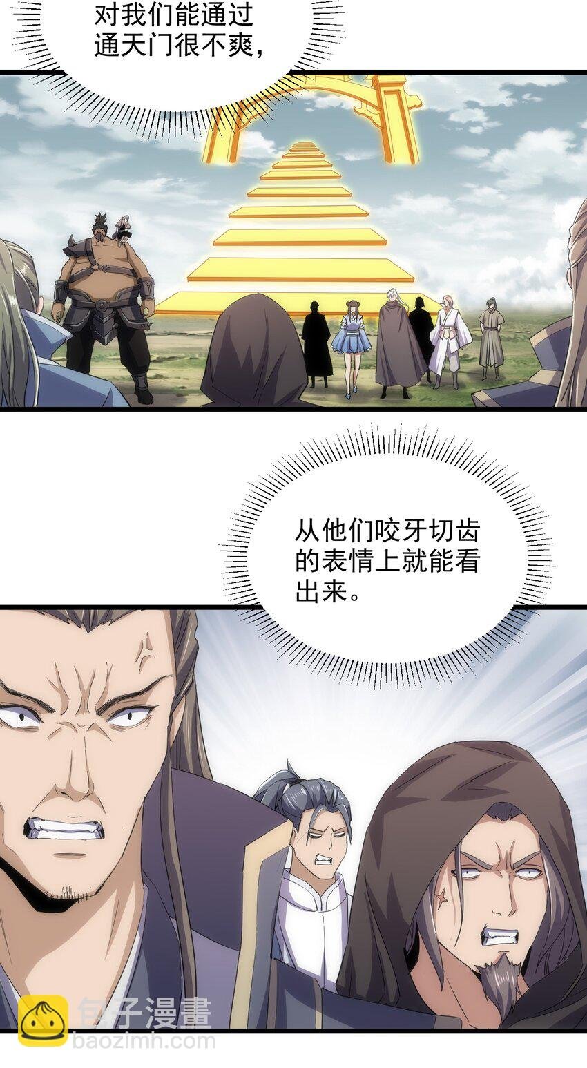 128 穿舌之辱，我记下了！
