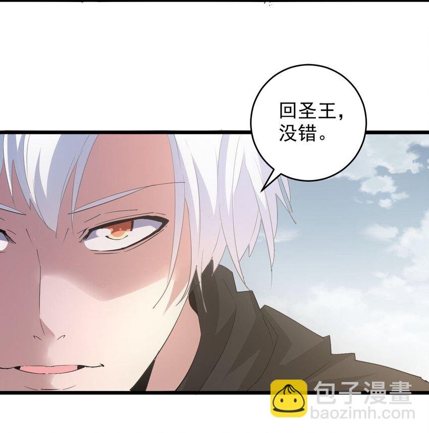 128 穿舌之辱，我记下了！