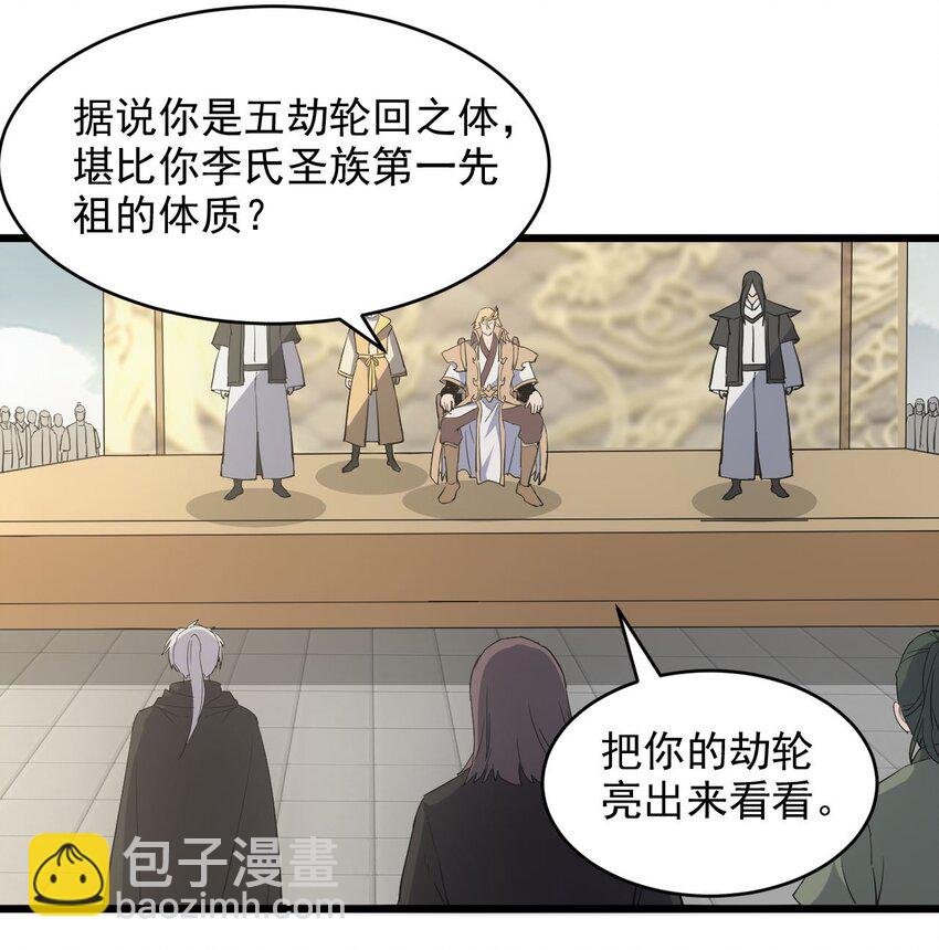 128 穿舌之辱，我记下了！