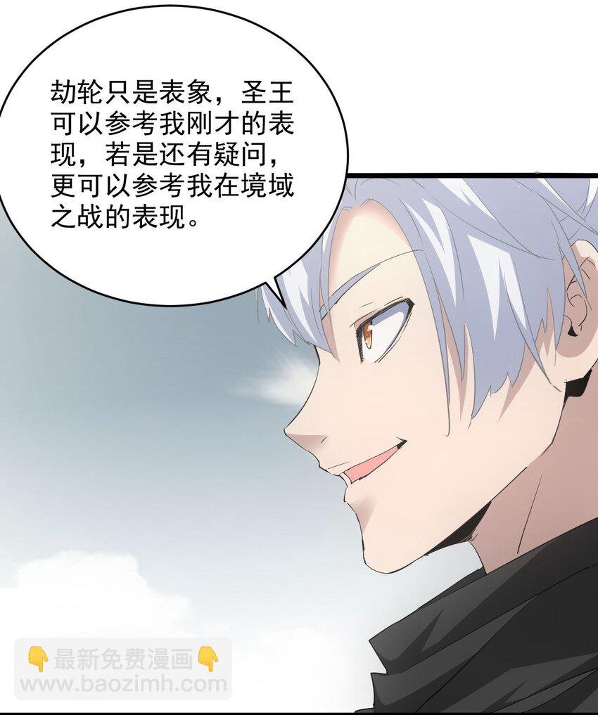 128 穿舌之辱，我记下了！