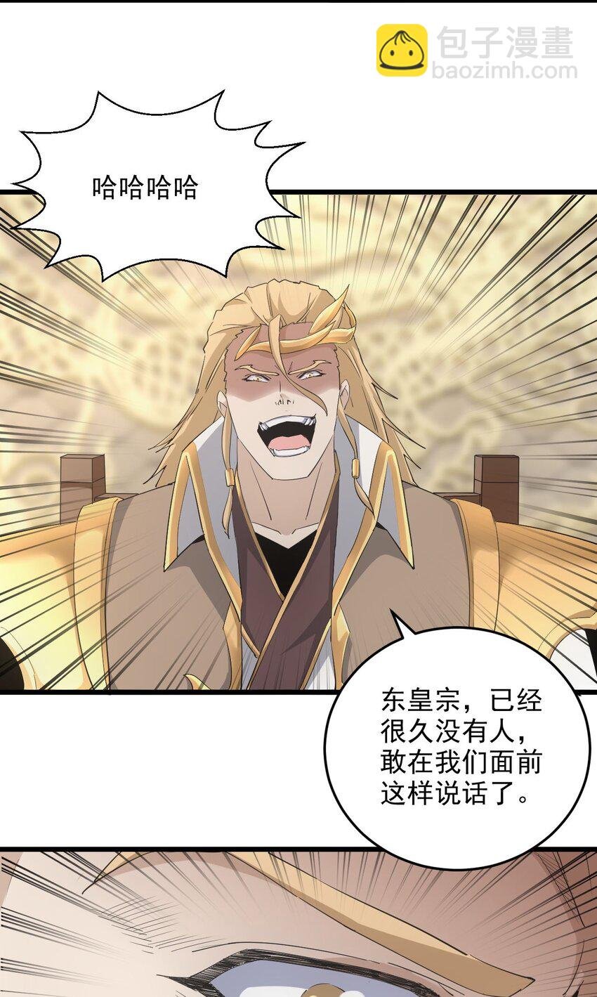 128 穿舌之辱，我记下了！