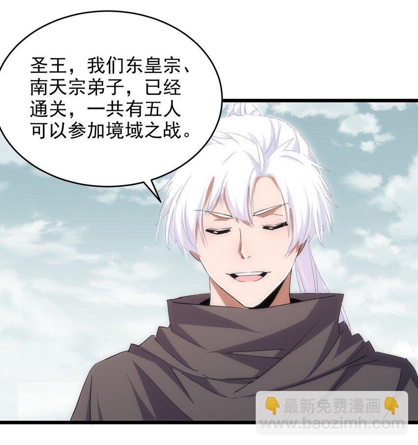128 穿舌之辱，我记下了！