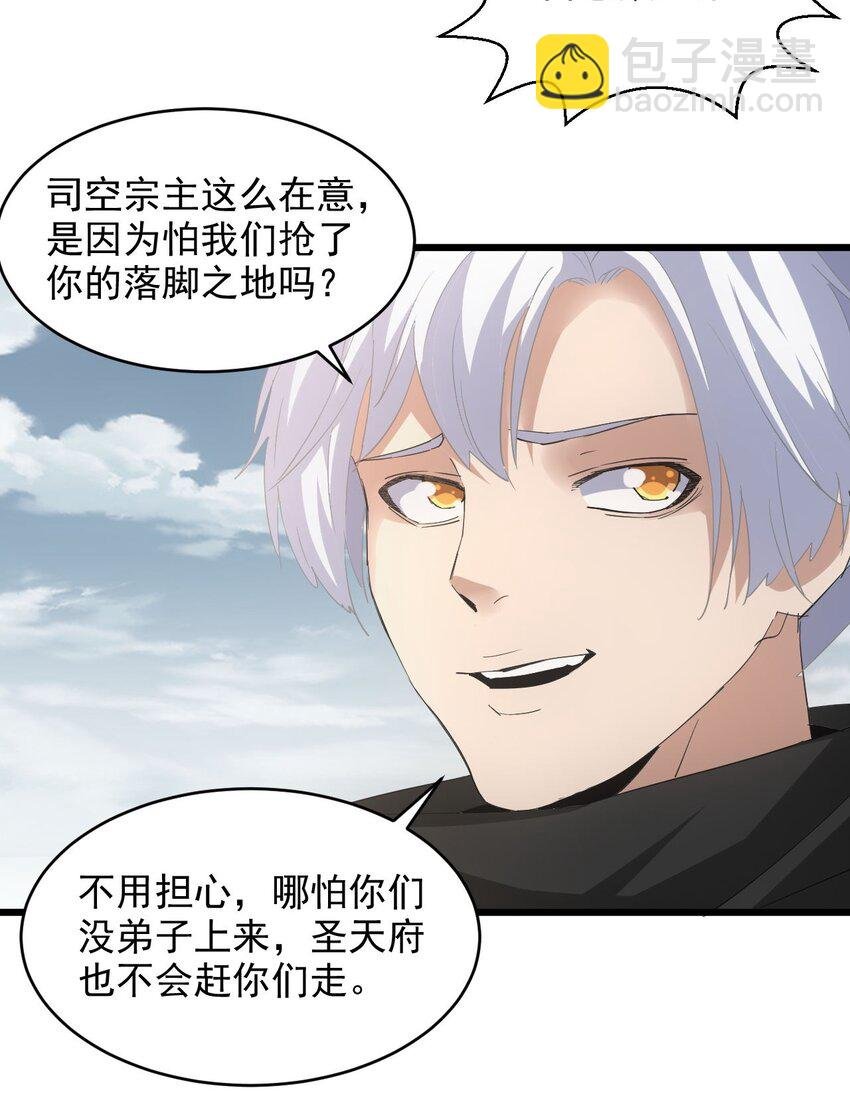 128 穿舌之辱，我记下了！
