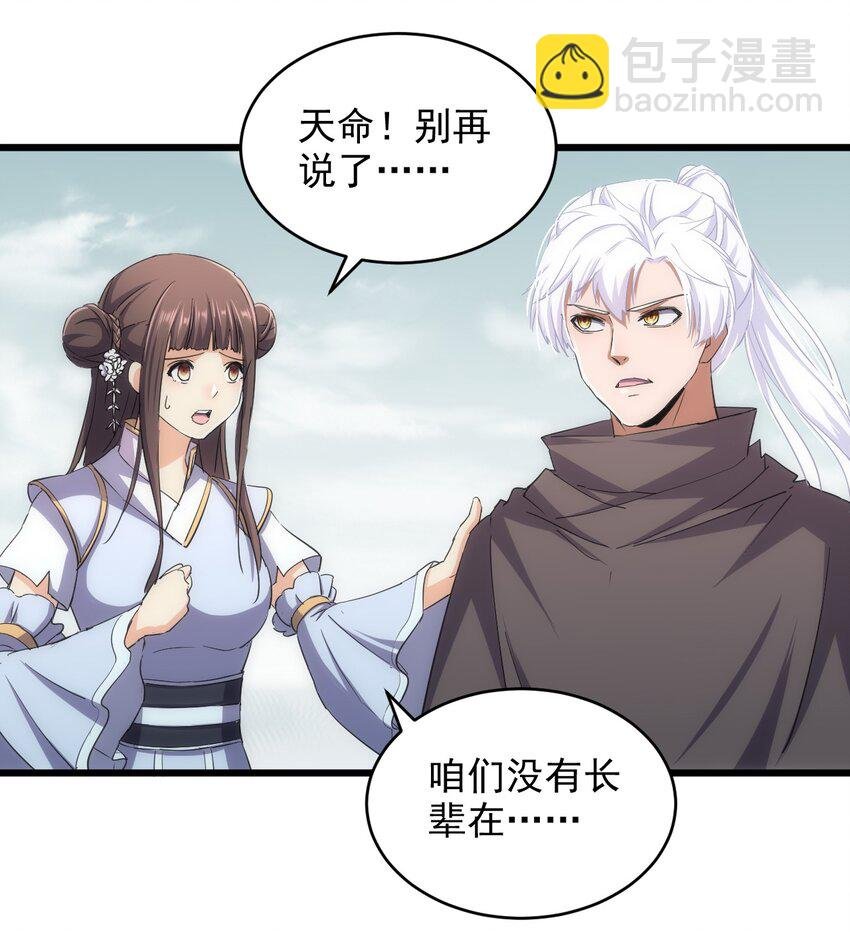 128 穿舌之辱，我记下了！