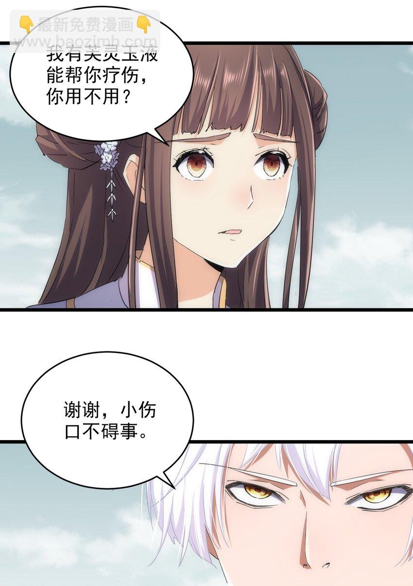 128 穿舌之辱，我记下了！