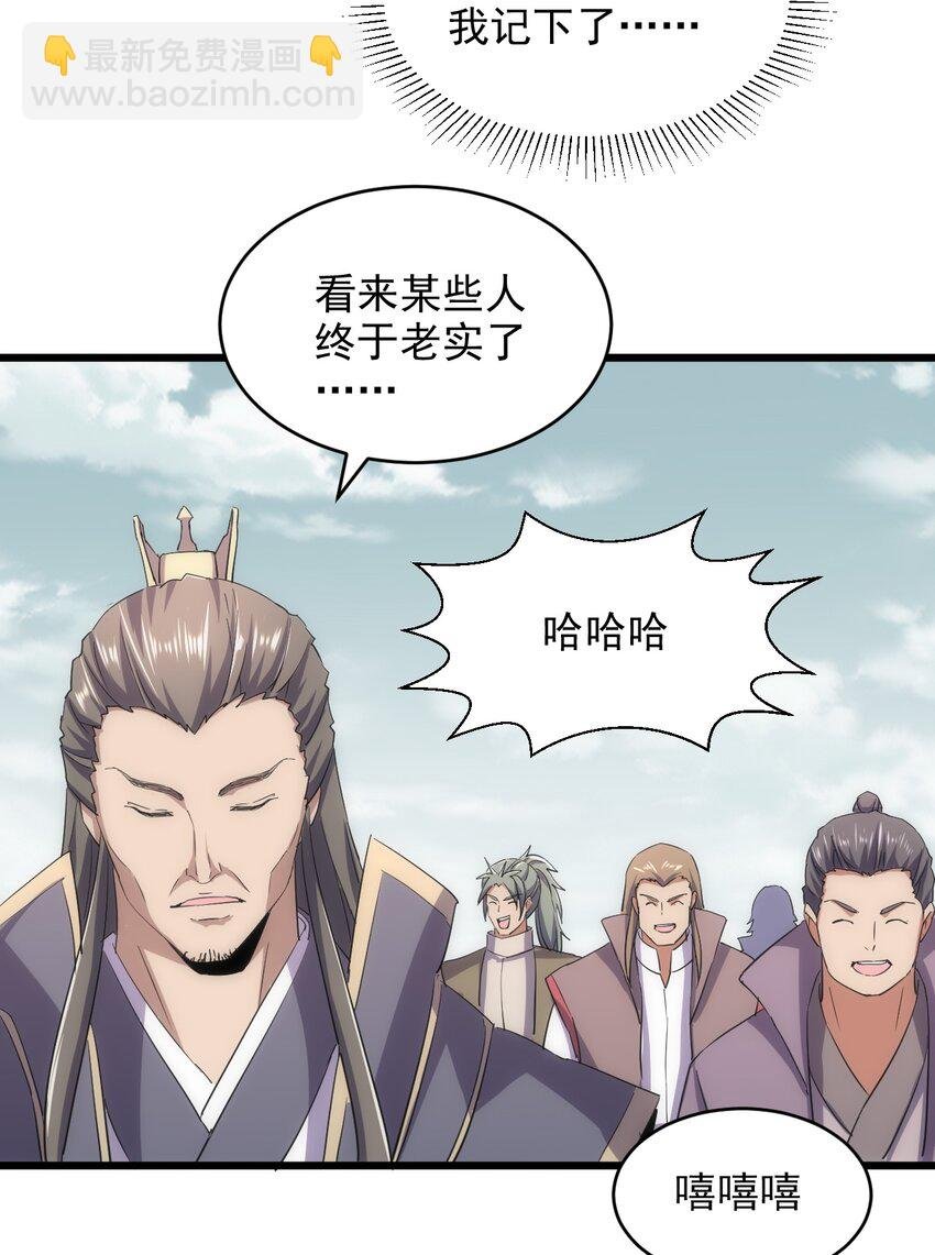 128 穿舌之辱，我记下了！