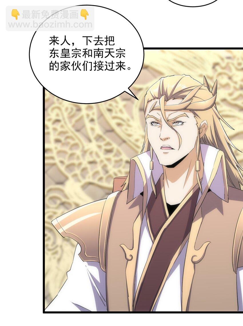 128 穿舌之辱，我记下了！